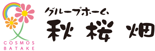 コスモスのボタン